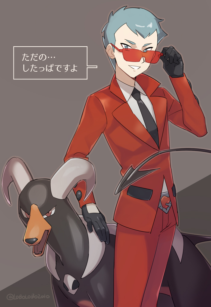 houndoom, archer, and team flare grunt (pokemon and 2 more) drawn by momoji_(lobolobo2010)
