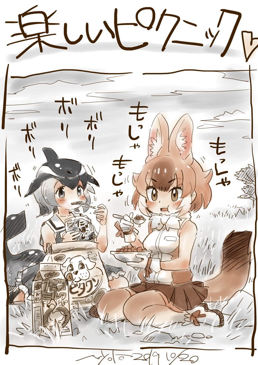 dhole and common dolphin (kemono friends) drawn by nyororiso_(muyaa)
