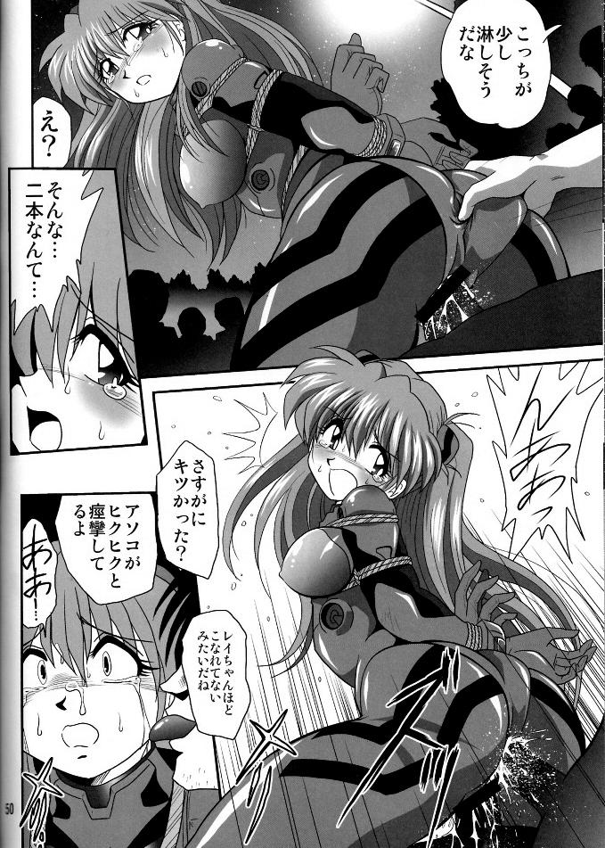 souryuu asuka langley (neon genesis evangelion) drawn by maki_hideto and sahara_kazumitsu