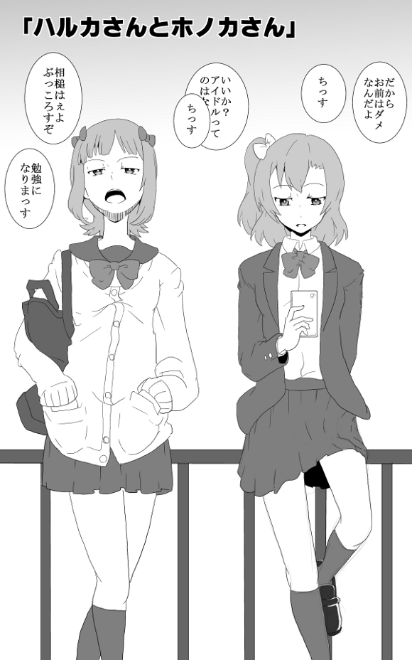 amami haruka and kosaka honoka (idolmaster and 2 more) drawn by nameta_neko