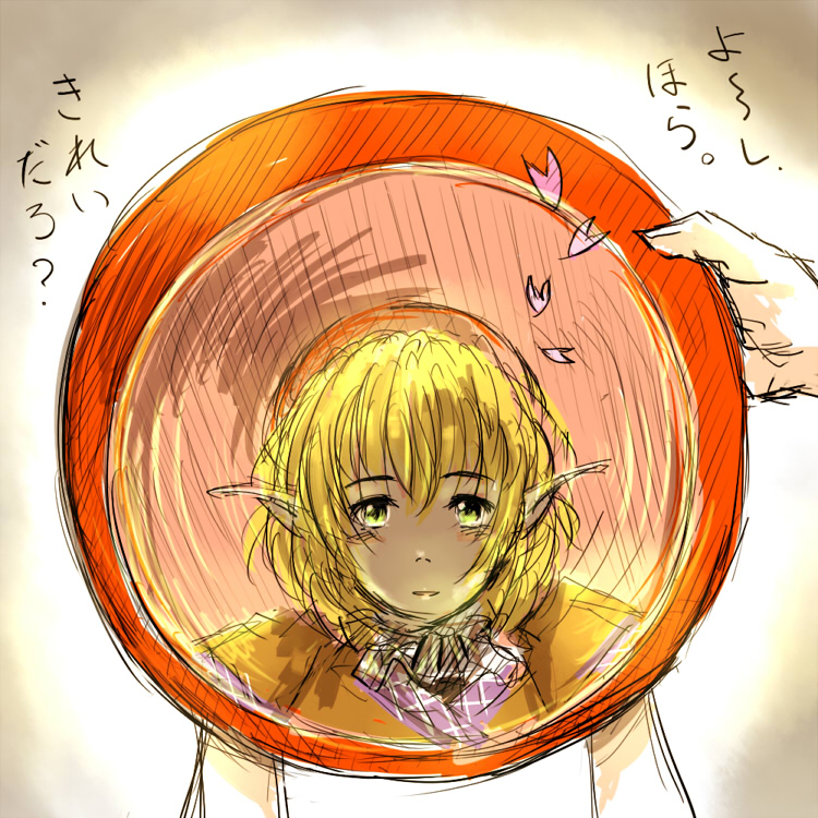 mizuhashi parsee and hoshiguma yuugi (touhou) drawn by daro