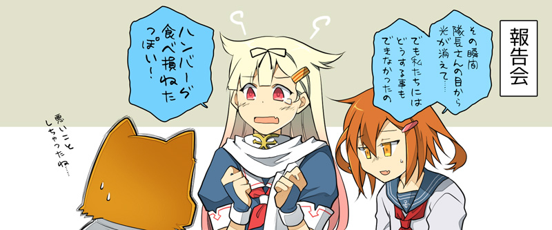 admiral, yuudachi, ikazuchi, yuudachi kai ni, and non-human admiral (kantai collection) drawn by suetake_(kinrui)