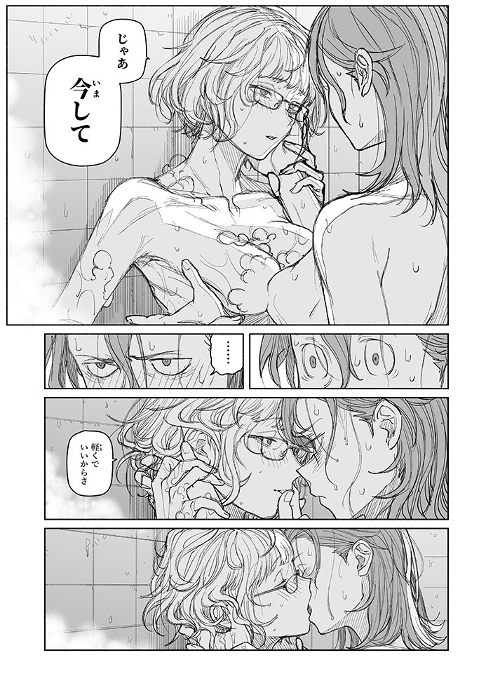 fujimaru ritsuka and jacques de molay (fate and 1 more) drawn by birdhatter