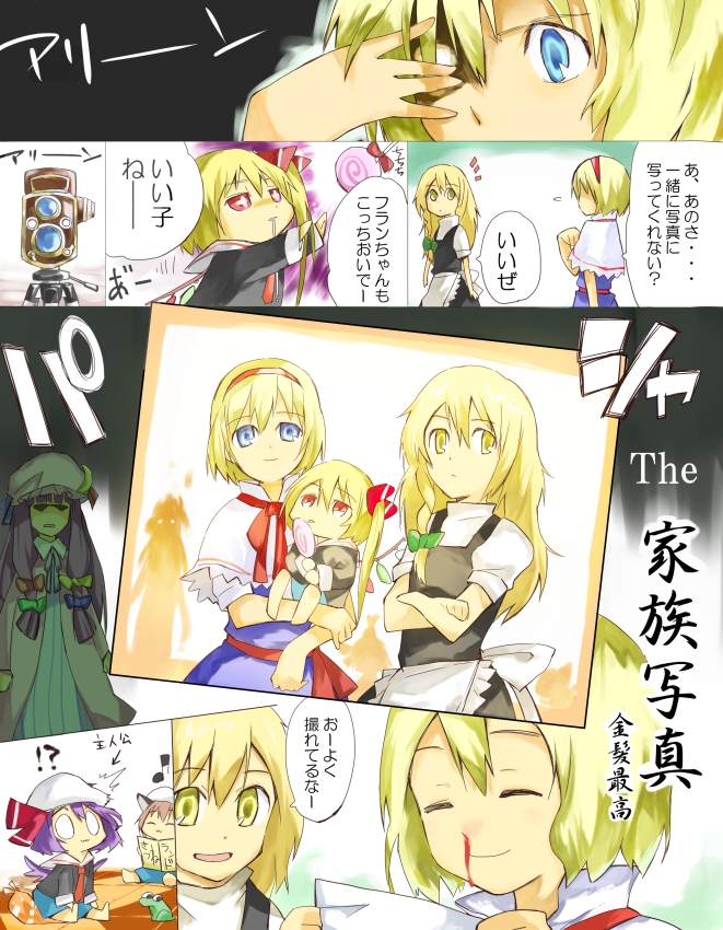 kirisame marisa, remilia scarlet, flandre scarlet, alice margatroid, patchouli knowledge, and 1 more (touhou) drawn by ogawa_maiko
