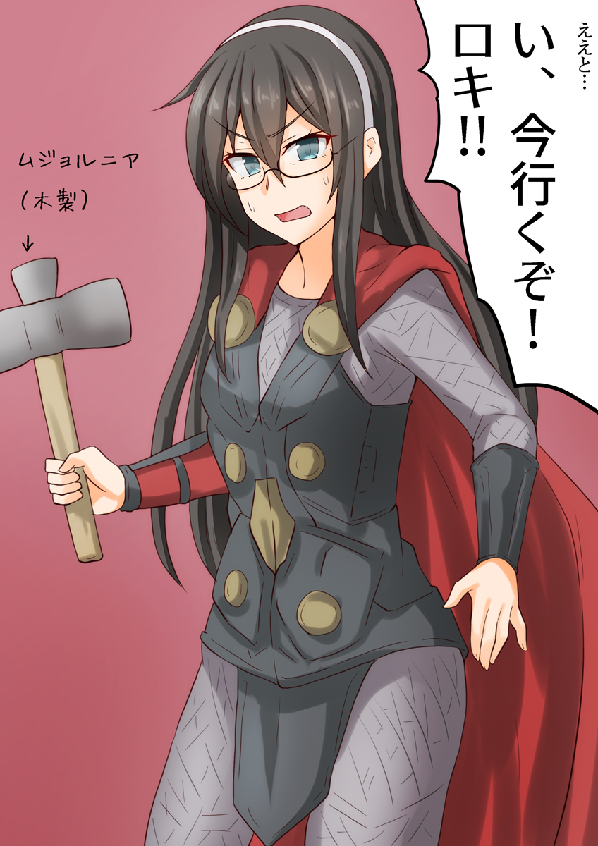 ooyodo and thor (kantai collection and 2 more) drawn by anti_(untea9)