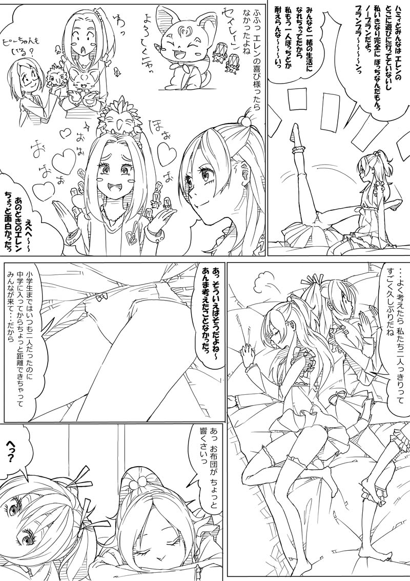 houjou hibiki, minamino kanade, kurokawa eren, shirabe ako, seiren, and 2 more (precure and 1 more) drawn by akinbo_(hyouka_fuyou)