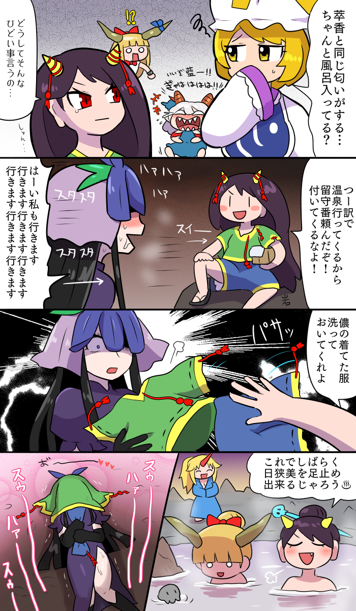 yakumo ran, ibuki suika, hoshiguma yuugi, toutetsu yuuma, yomotsu hisami, and 1 more (touhou and 1 more) drawn by kasugai_(de-tteiu)