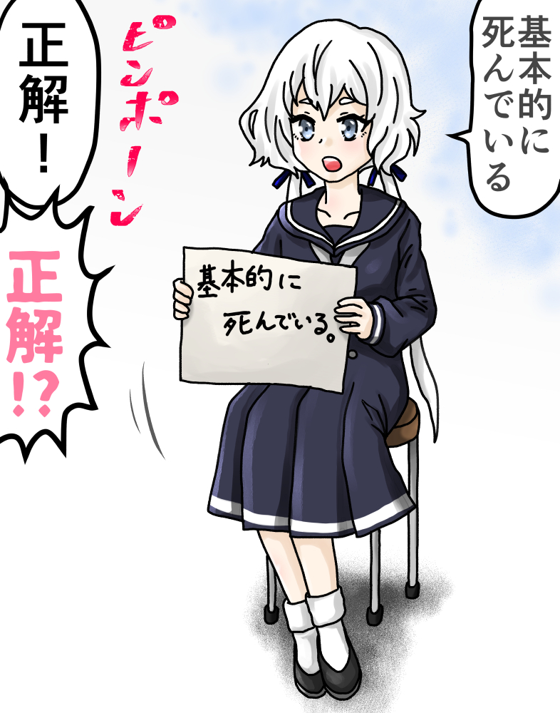 konno junko (zombie land saga) drawn by enokuma_uuta