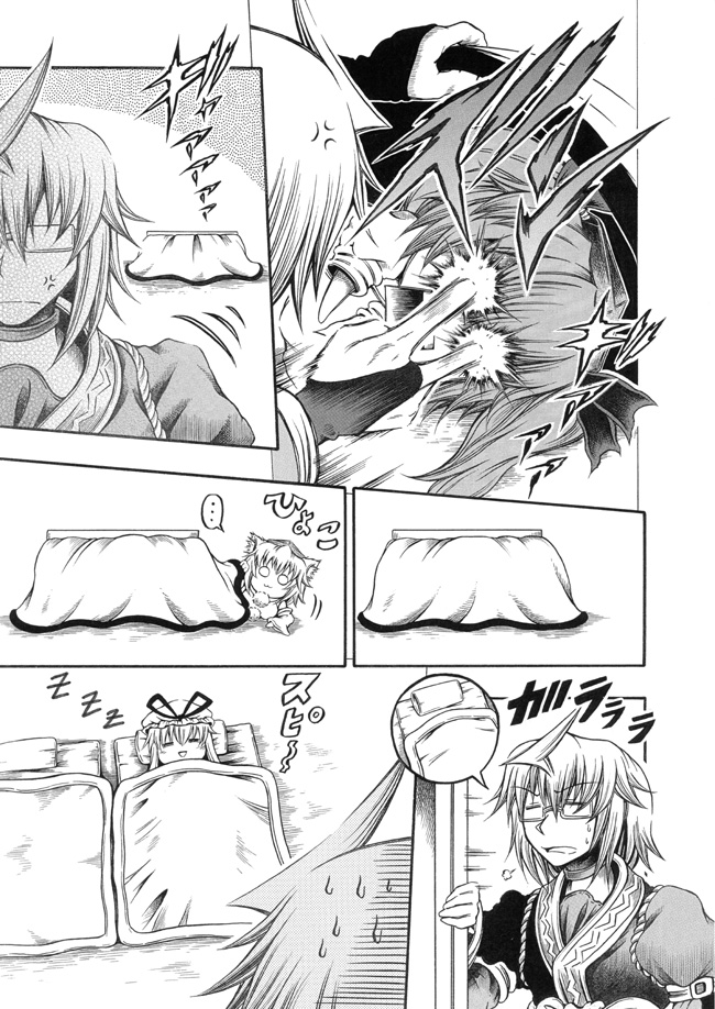 yakumo yukari, inubashiri momiji, morichika rinnosuke, and himekaidou hatate (touhou) drawn by hidefu_kitayan
