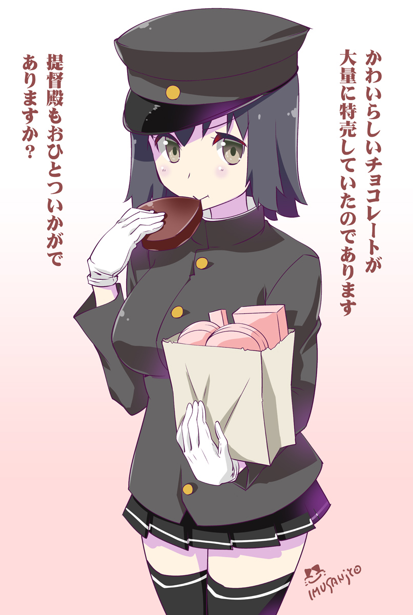 akitsu maru and akitsu maru kai (kantai collection) drawn by imu_sanjo