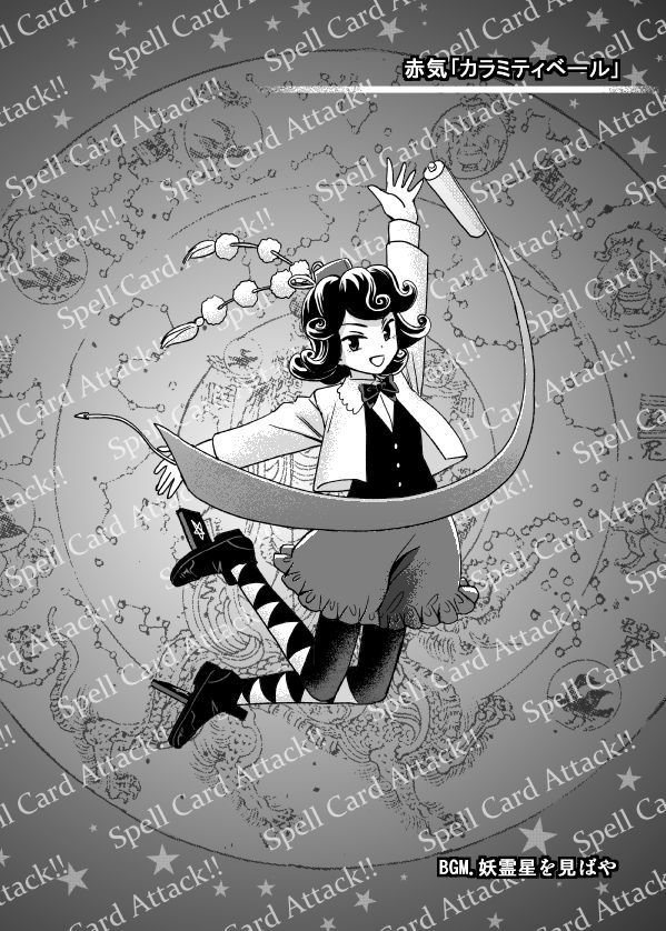 gokyou akira (original and 2 more) drawn by houzuki_(hotondo)
