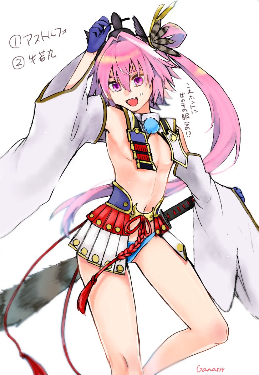 astolfo and ushiwakamaru (fate and 1 more) drawn by wasabi1395