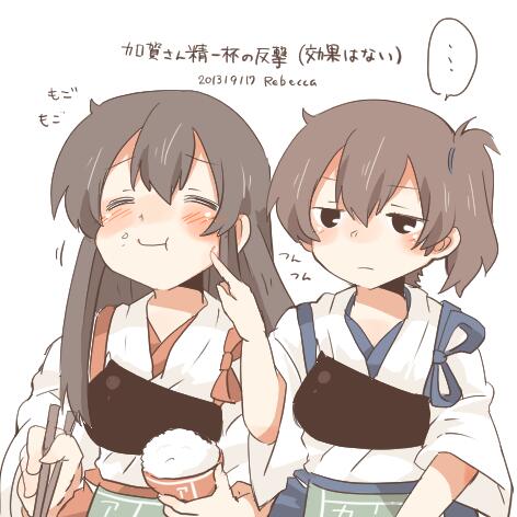 kaga and akagi (kantai collection) drawn by rebecca_(keinelove)
