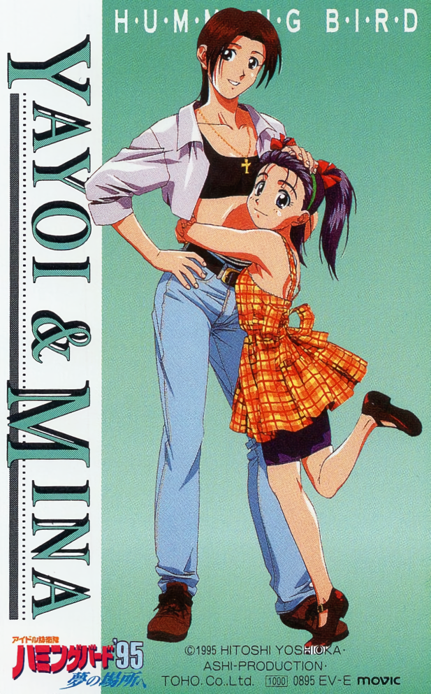 toreishi yayoi and toreishi mina (idol boueitai hummingbird)