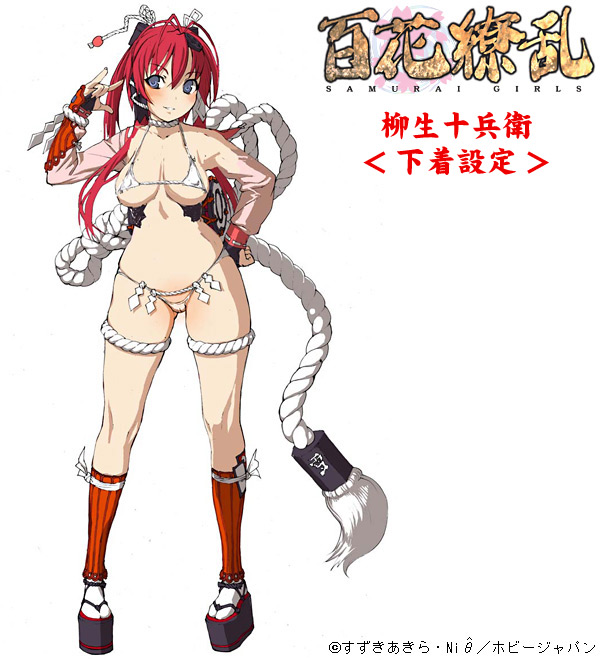 yagyuu juubei (hyakka ryouran samurai girls) drawn by nishii_(damnedrive)