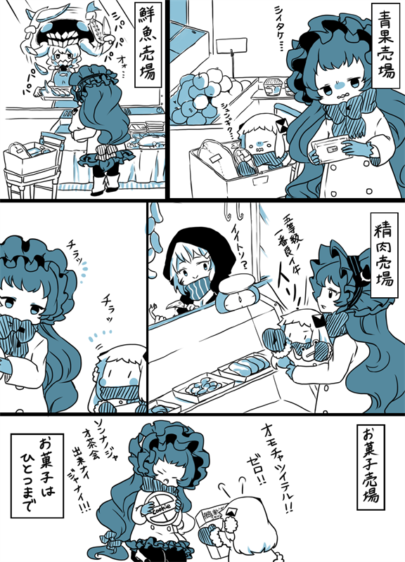 northern ocean princess, wo-class aircraft carrier, re-class battleship, and isolated island oni (kantai collection) drawn by kobone