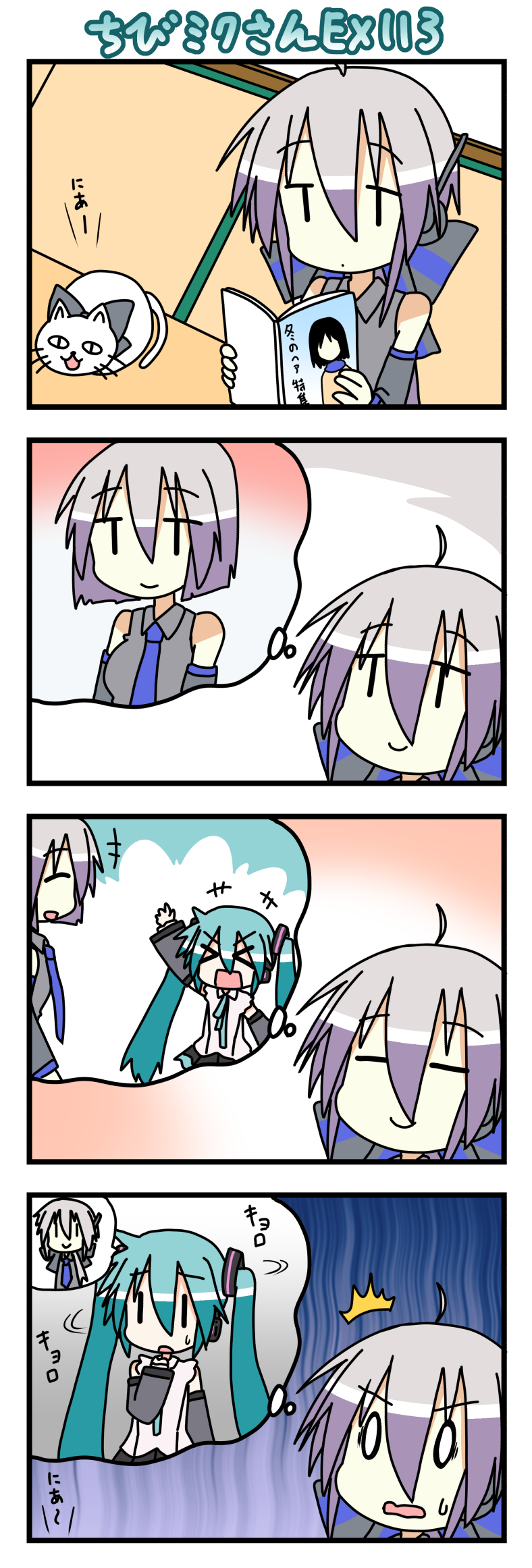 hatsune miku, yowane haku, chibi miku, and yowaneko (vocaloid and 1 more) drawn by minami_(colorful_palette)