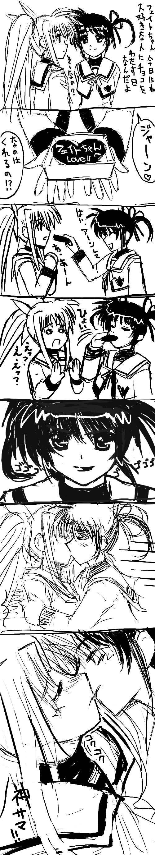 fate testarossa and takamachi nanoha (lyrical nanoha and 2 more) drawn by shirogane_kihen