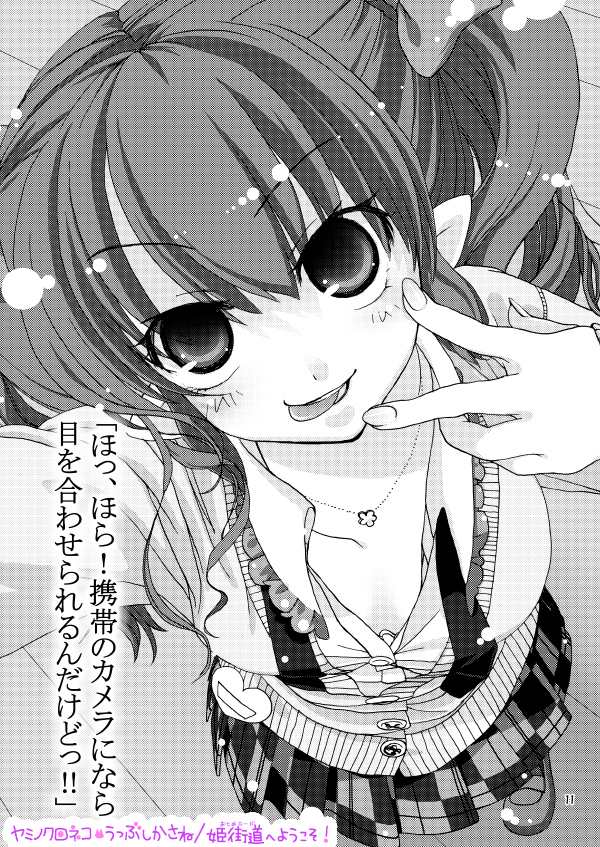 himekaidou hatate (touhou) drawn by kasane
