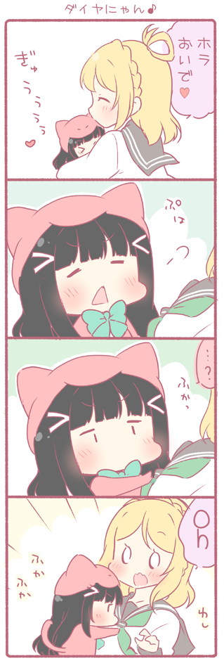 kurosawa dia and ohara mari (love live! and 1 more) drawn by saku_usako_(rabbit)