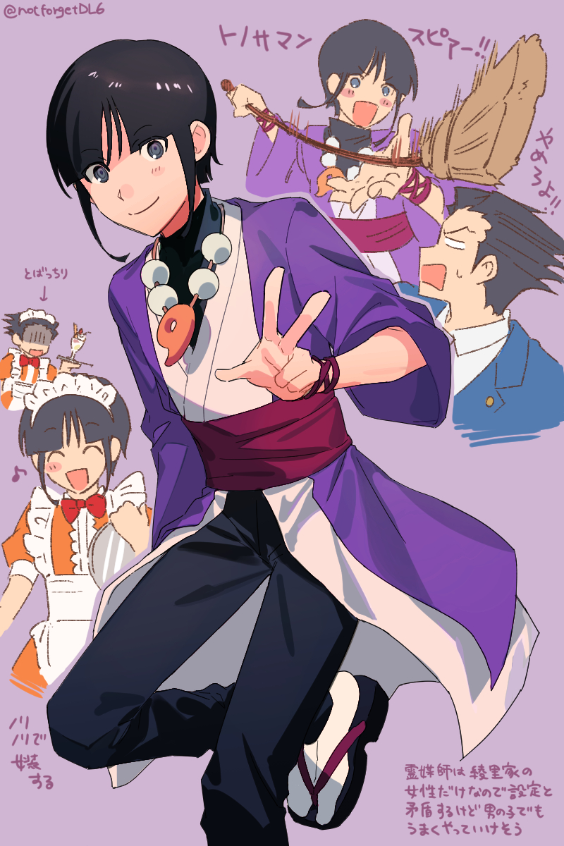 phoenix wright and maya fey (ace attorney) drawn by notforgetdl6