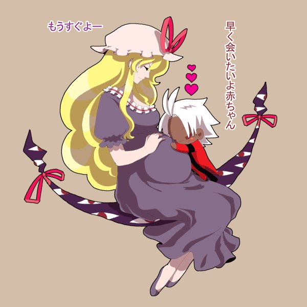 yakumo yukari and rugal bernstein (touhou and 2 more) drawn by anna_(or)