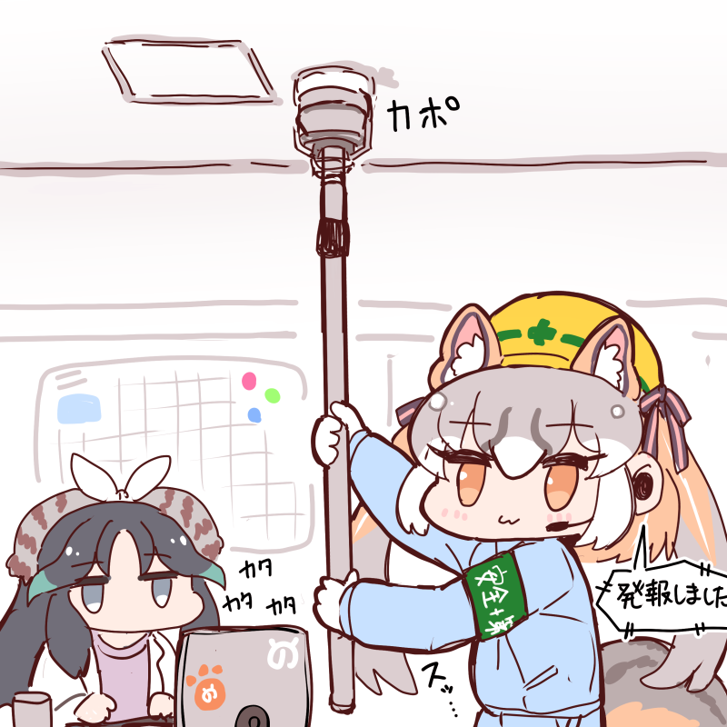 island fox and kako (kemono friends and 2 more) drawn by tanaka_kusao