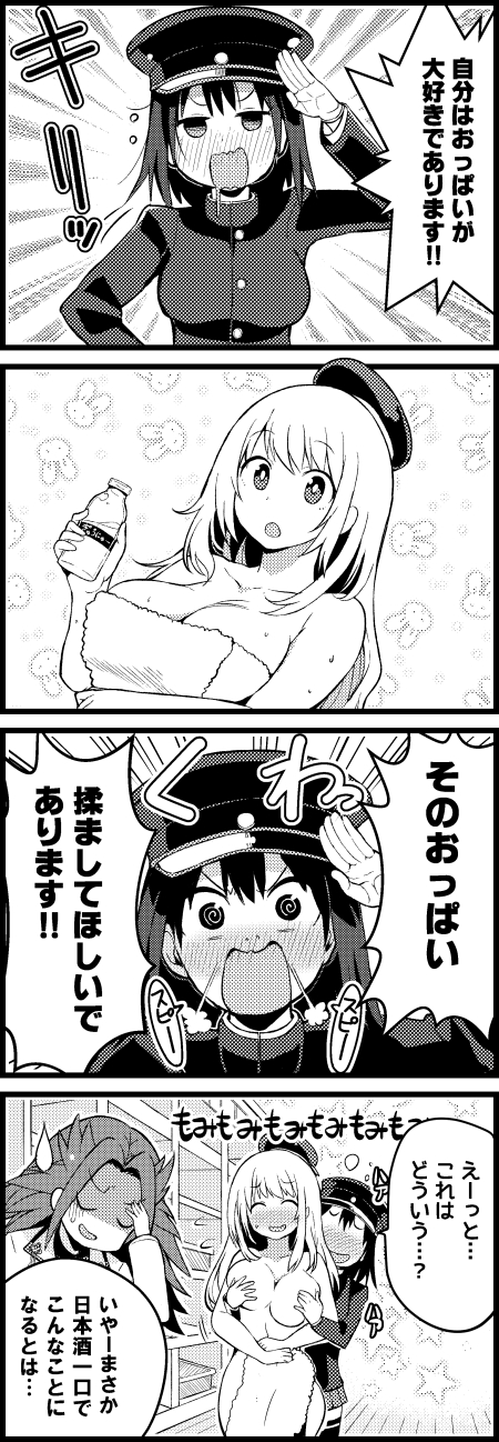atago, akitsu maru, and jun'you (kantai collection) drawn by chuuta_(+14)