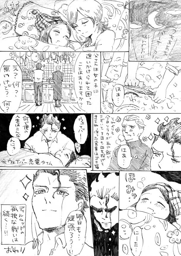 waver velvet, diarmuid ua duibhne, kayneth el-melloi archibald, and sola-ui nuada-re sophia-ri (fate and 2 more) drawn by sakota_(kodoku)