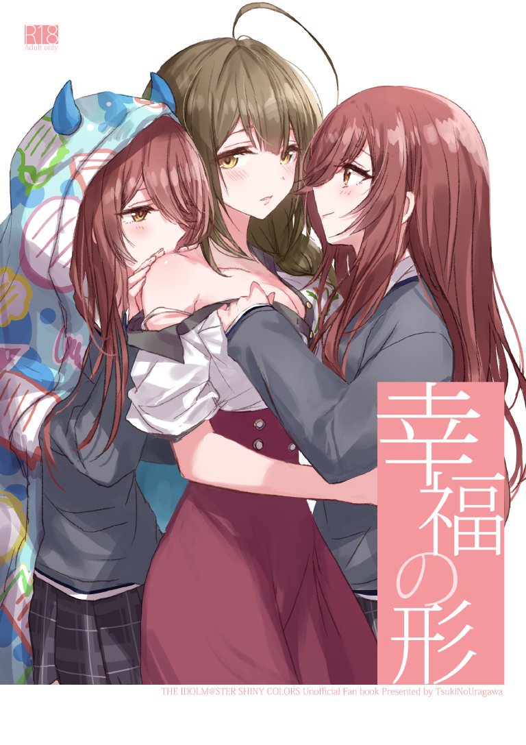 osaki amana, kuwayama chiyuki, and osaki tenka (idolmaster and 1 more) drawn by romi_(346_ura)