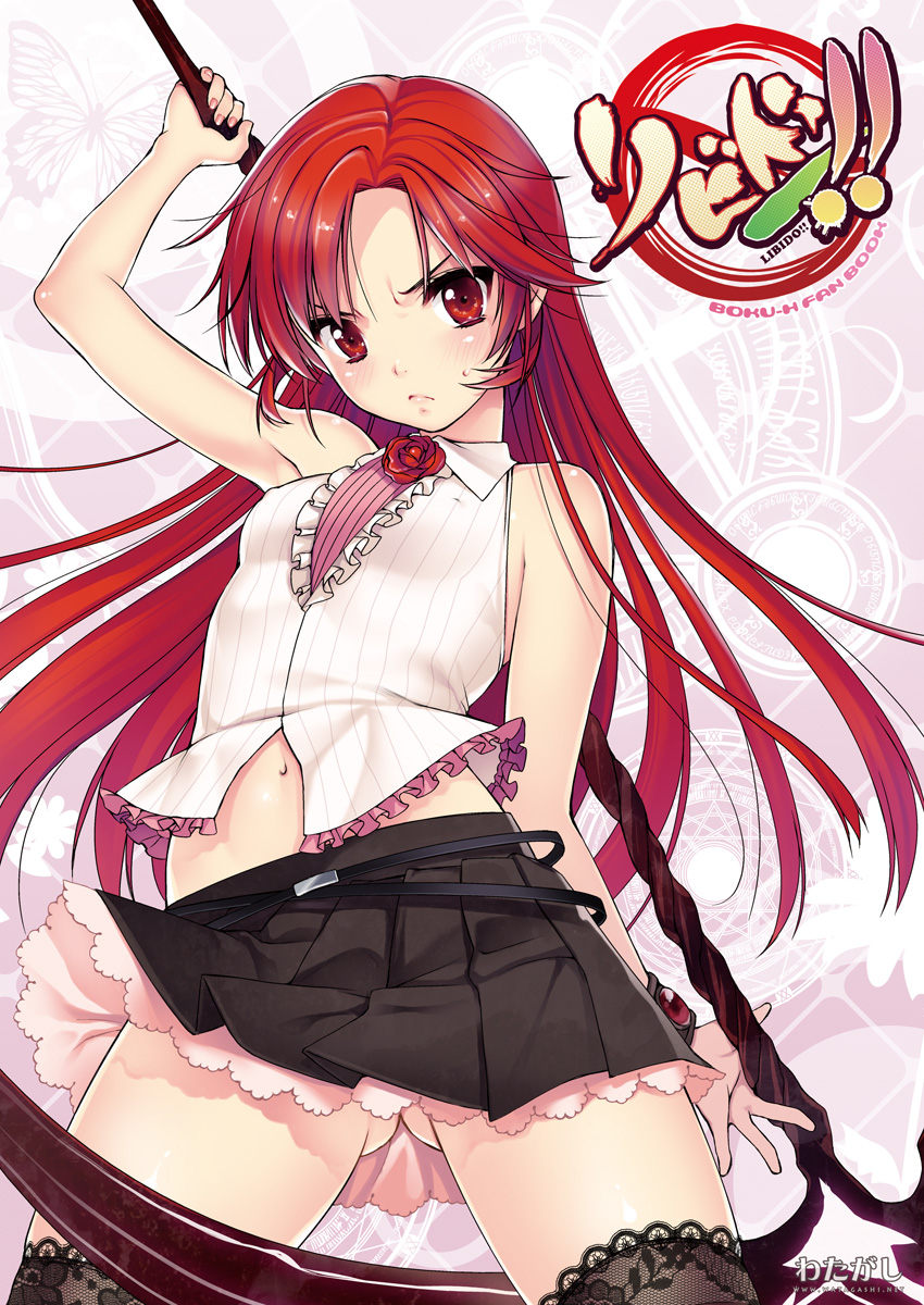lisara restall (dakara boku wa h ga dekinai) drawn by sumeragi_kohaku
