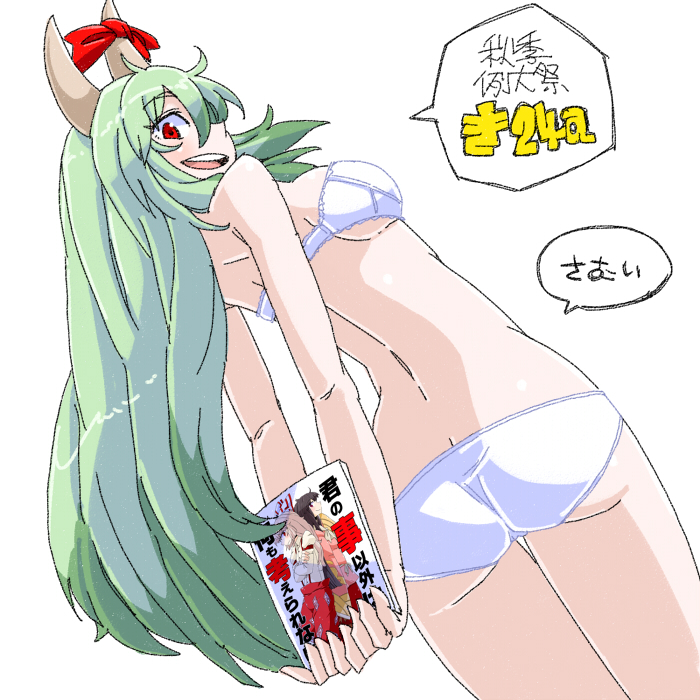 fujiwara no mokou, kamishirasawa keine, houraisan kaguya, and ex-keine (touhou and 1 more) drawn by aono3