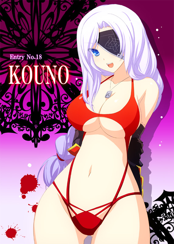 pixiv fantasia and 1 more drawn by 47agdragon