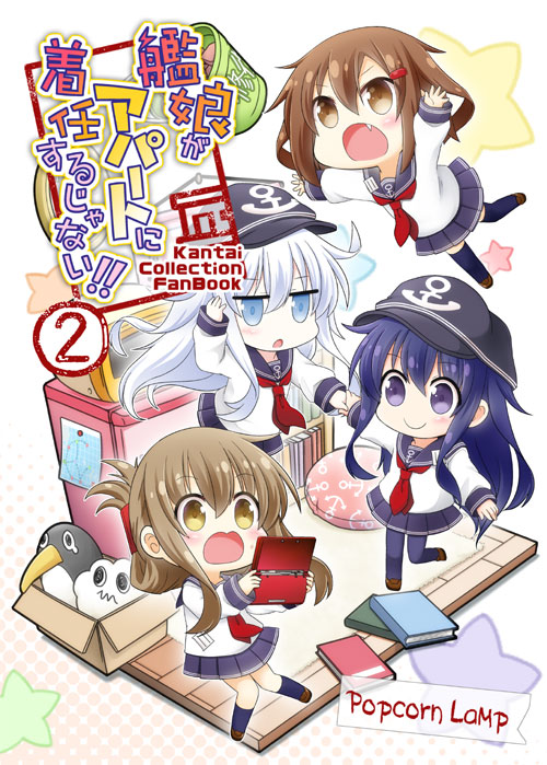 hibiki, inazuma, ikazuchi, akatsuki, failure penguin, and 1 more (kantai collection) drawn by kadose_ara