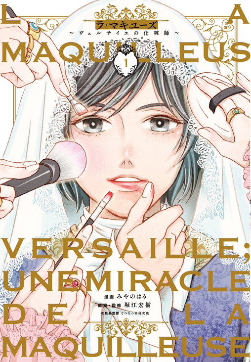 original drawn by miya_seno