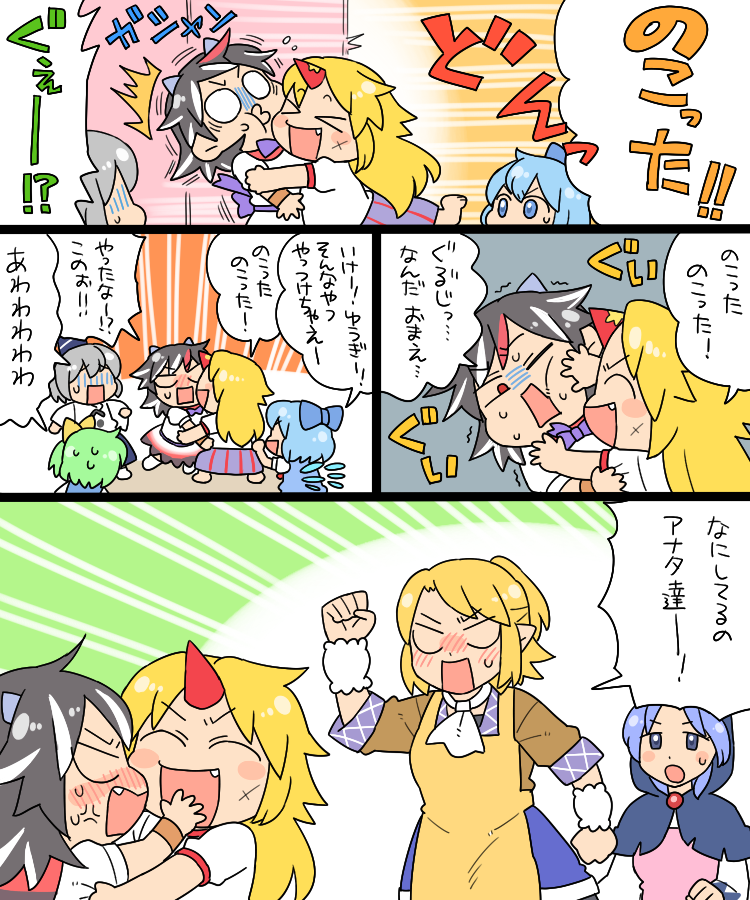 cirno, mizuhashi parsee, daiyousei, hoshiguma yuugi, kumoi ichirin, and 1 more (touhou) drawn by koyama_shigeru