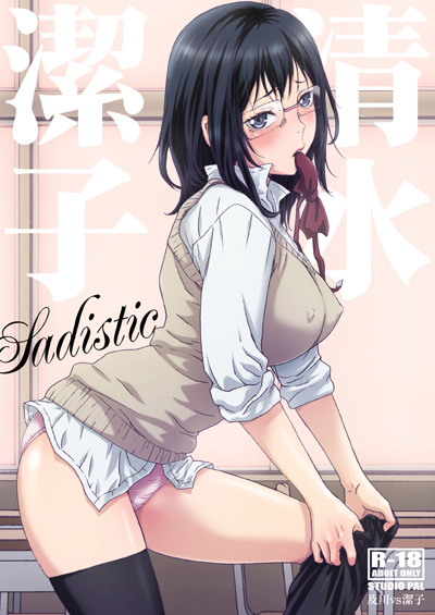 shimizu kiyoko (haikyuu!!) drawn by nanno_koto