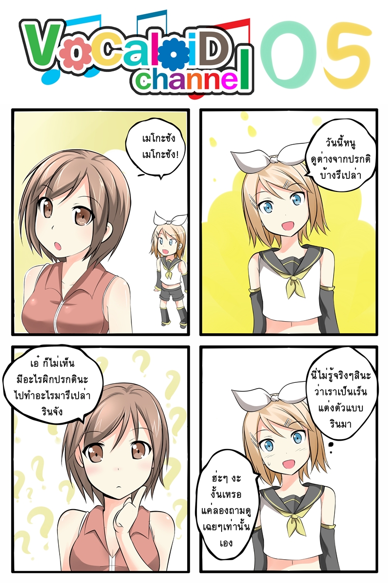 kagamine rin, kagamine len, and meiko (vocaloid) drawn by catstudioinc_(punepuni)