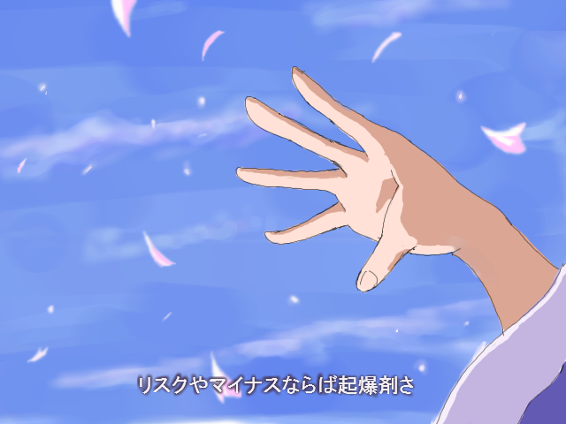 saigyouji yuyuko (touhou and 1 more) drawn by flx