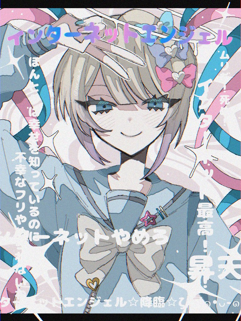 chouzetsusaikawa tenshi-chan (needy girl overdose and 1 more) drawn by tabun_ningen