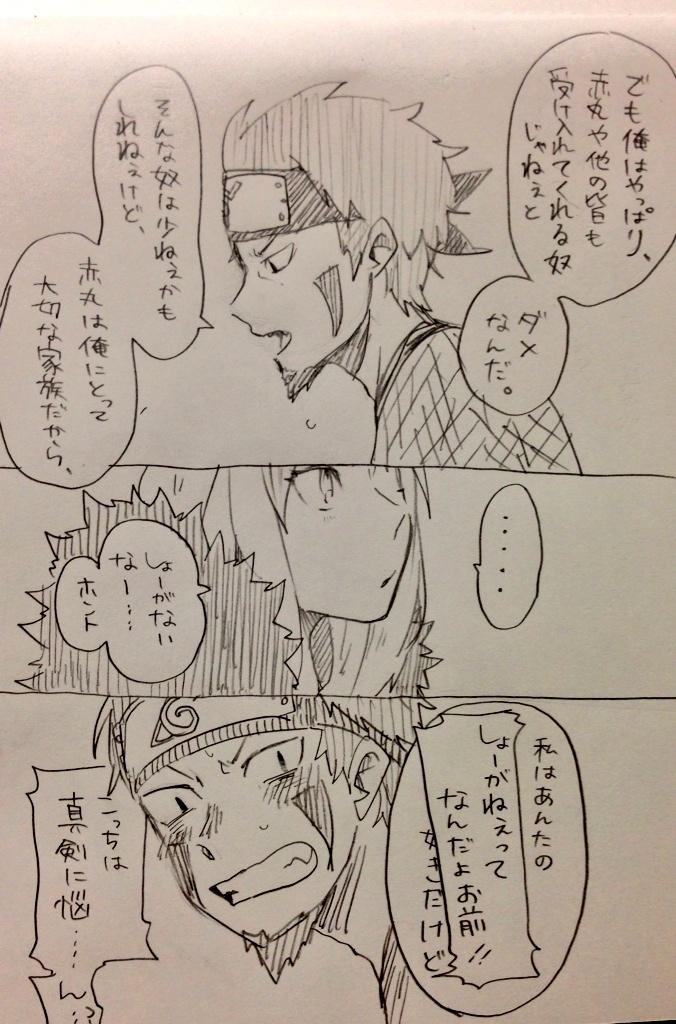 inuzuka kiba and tamaki (naruto and 1 more) drawn by yuge_ny