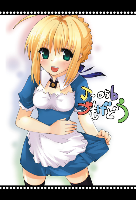 artoria pendragon and saber (fate and 1 more) drawn by itou_izumo