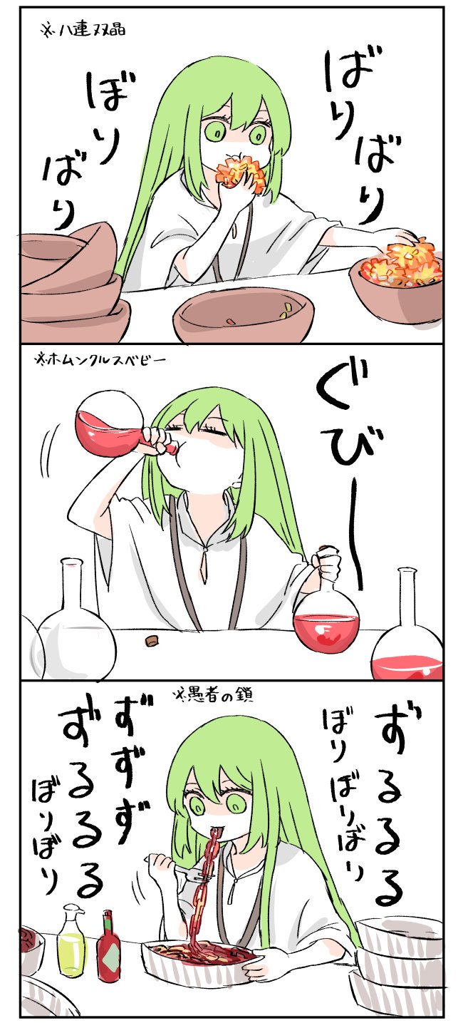 enkidu (fate and 1 more) drawn by himeko_(nico6v6pachi)