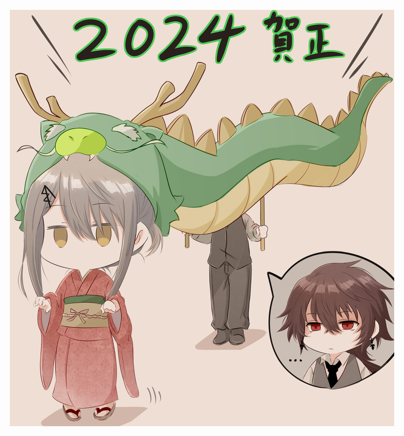 fujino shiroha and kyokotsu (nue no onmyouji) drawn by inukeru