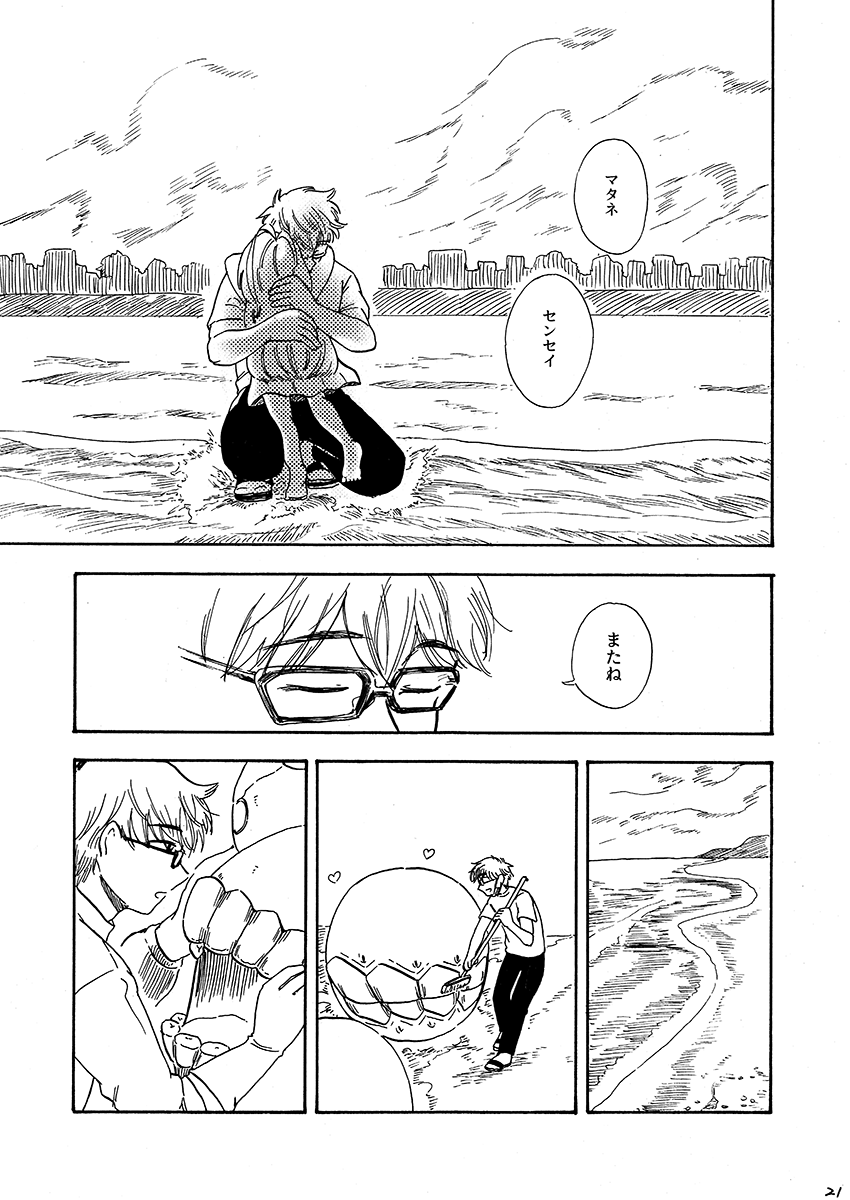 floating fortress and new submarine princess (kantai collection) drawn by dodomori