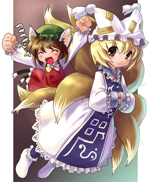 yakumo ran and chen (touhou) drawn by katahira_masashi