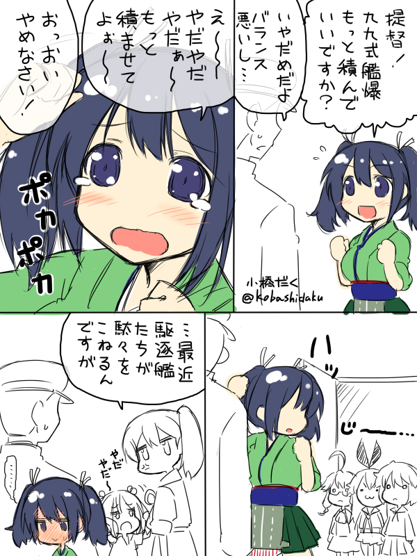 admiral, kaga, shimakaze, sazanami, souryuu, and 2 more (kantai collection) drawn by kobashi_daku