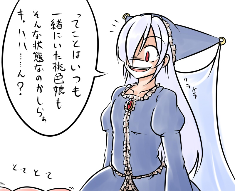 walpurgisnacht (mahou shoujo madoka magica) drawn by aotori