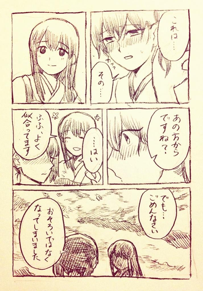 kaga and akagi (kantai collection) drawn by shigemitsu_jun