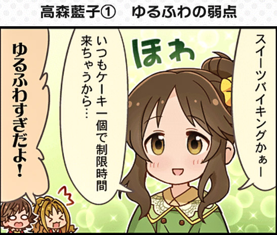 honda mio, takamori aiko, and hino akane (idolmaster and 2 more)